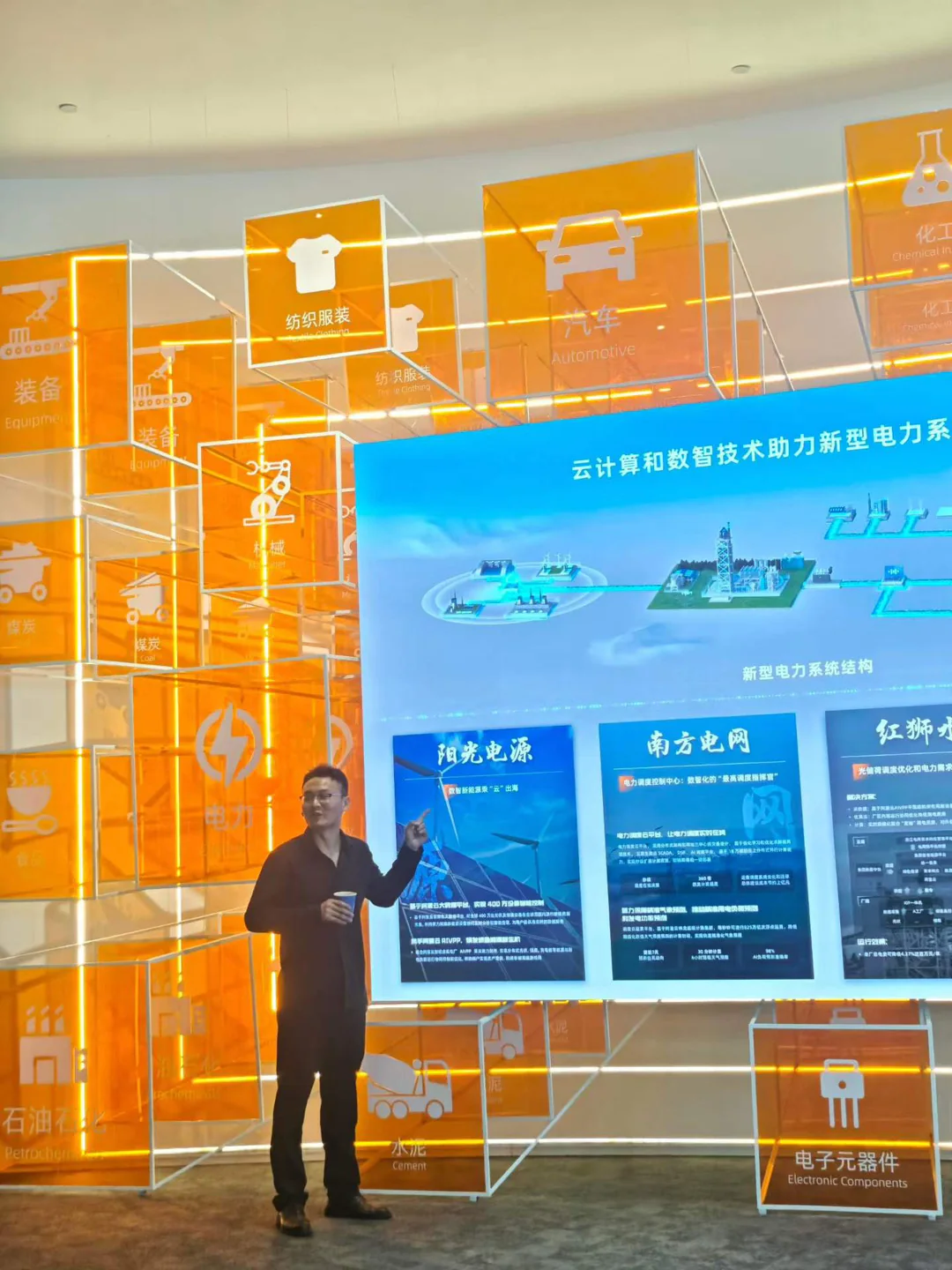 Visit to Alibaba Cloud headquarters